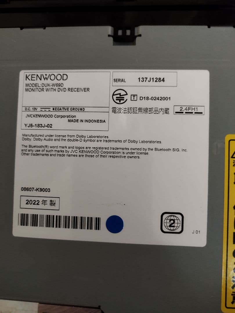 ダイハツ インダッシュモニター duk-69d 2022年　動作確認済み　美品