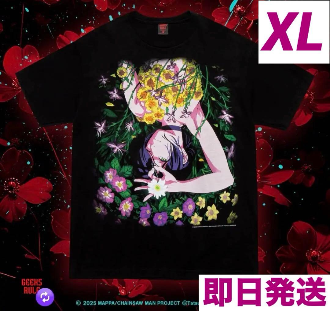 Geeks Rule CHAINSAW MAN レゼ Tシャツ チェンソーマン - メルカリ