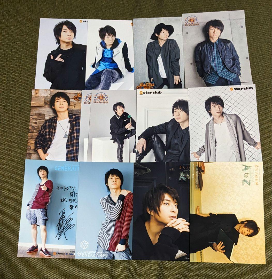 柿原徹也 ブロマイド kiramune キラフェス 24種30枚まとめ売り - メルカリ