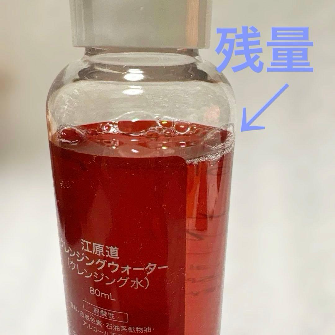 江原道 Koh Gen Do クレンジングウォーター クレンジング水 80mL