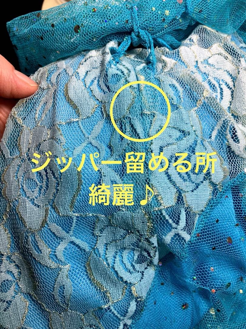 ダンスドレス　ダンスウェア　イチオク　スパンコール付き　M〜L