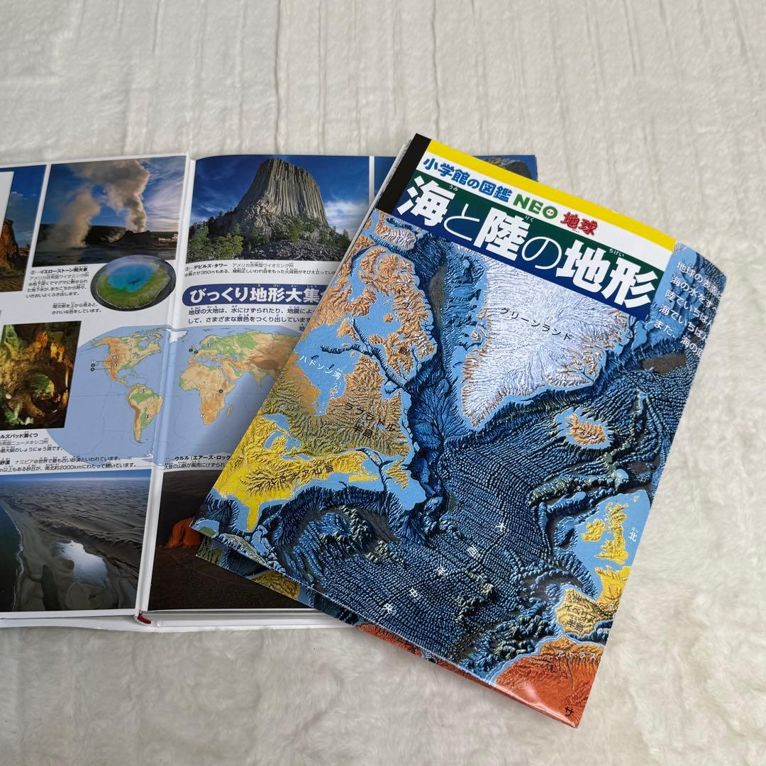 【良品】小学館の図鑑NEO 20冊セット