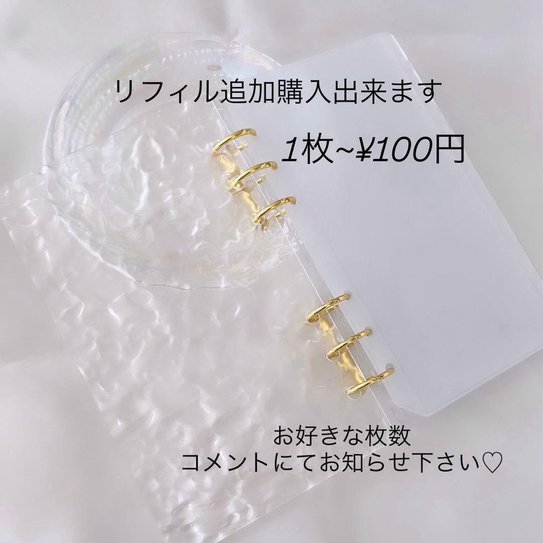 アクリルバインダー♡水流模様A6韓国バインダー貯金 savingリボンPerl