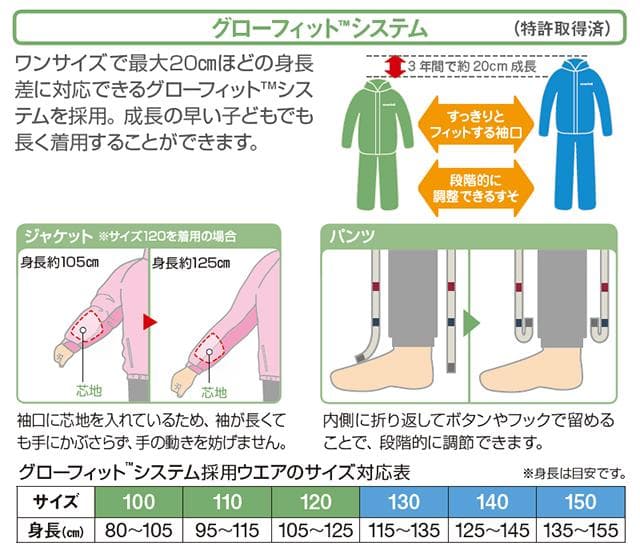 モンベル　パウダーライト ジャケット ビブパンツ 上下セット 160cm