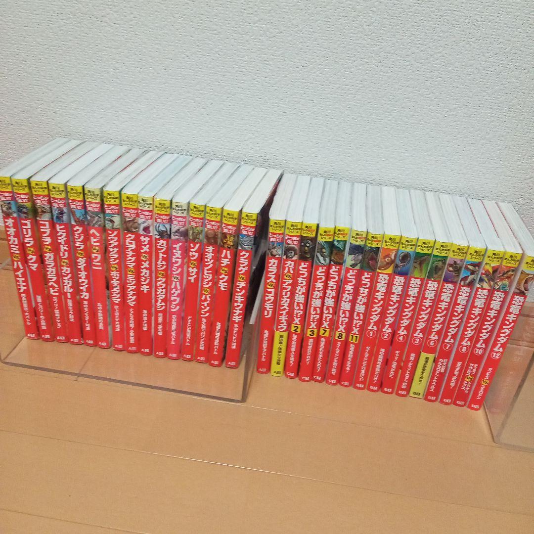 どっちが強い!?シリーズ31巻おまとめセット Amazon.co.jp: 角川まんが科学