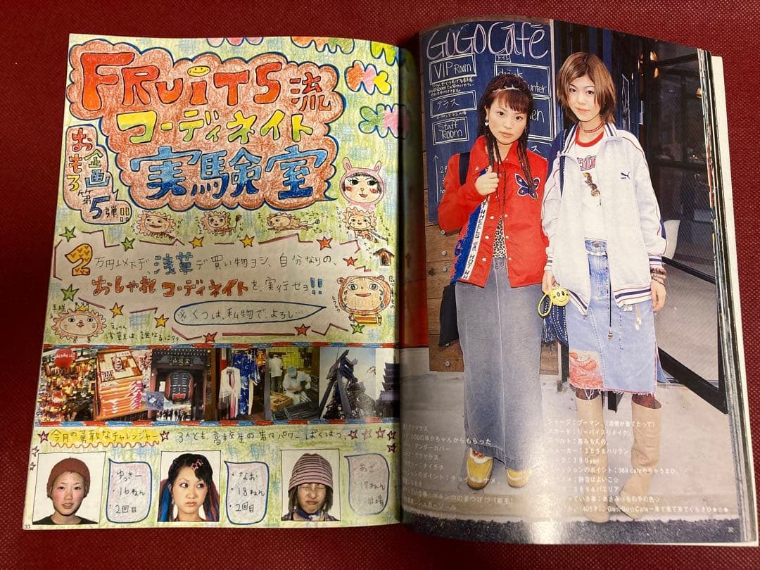 雑誌 FRUiTS フルーツ No.30（2000年1月） ストリートスナップ - メルカリ