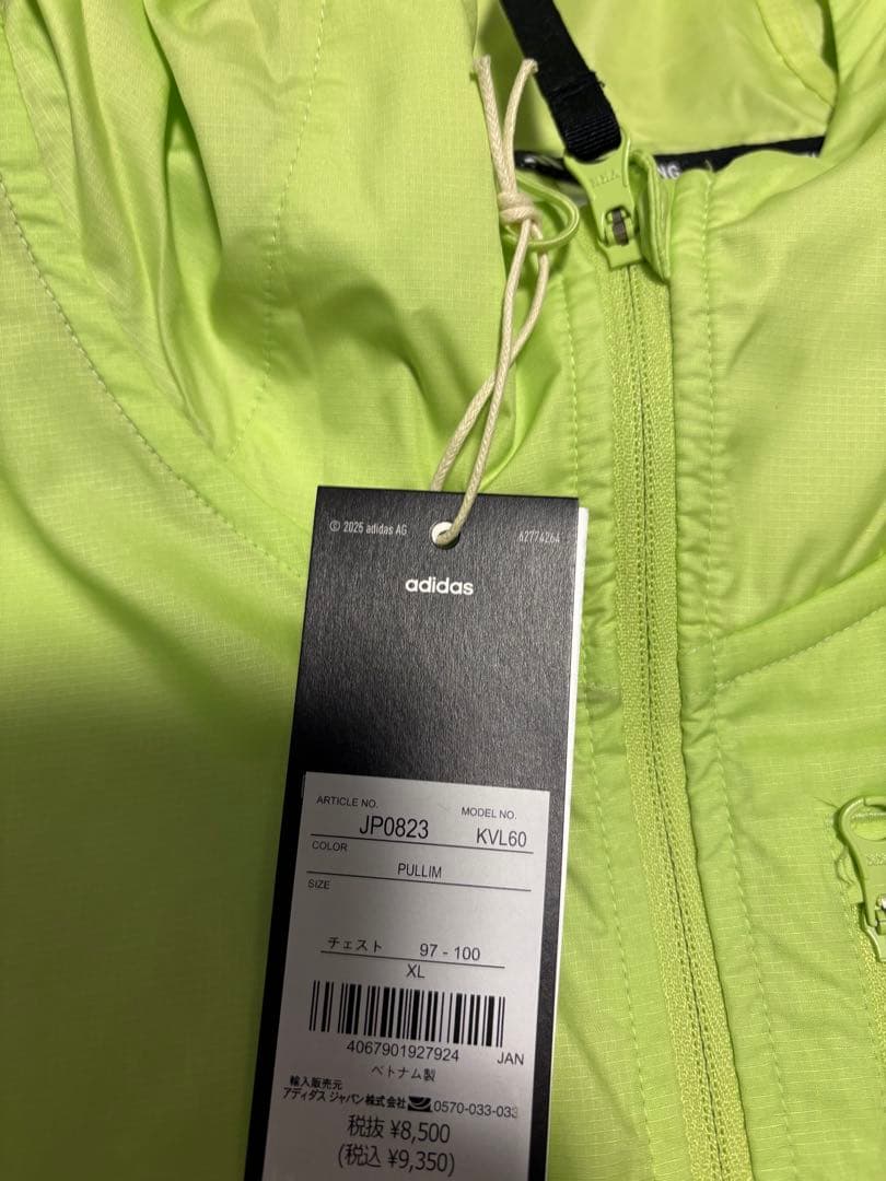 adidas オウンザラン　アディゼロ　ランニングジャケット　アディオスプロ