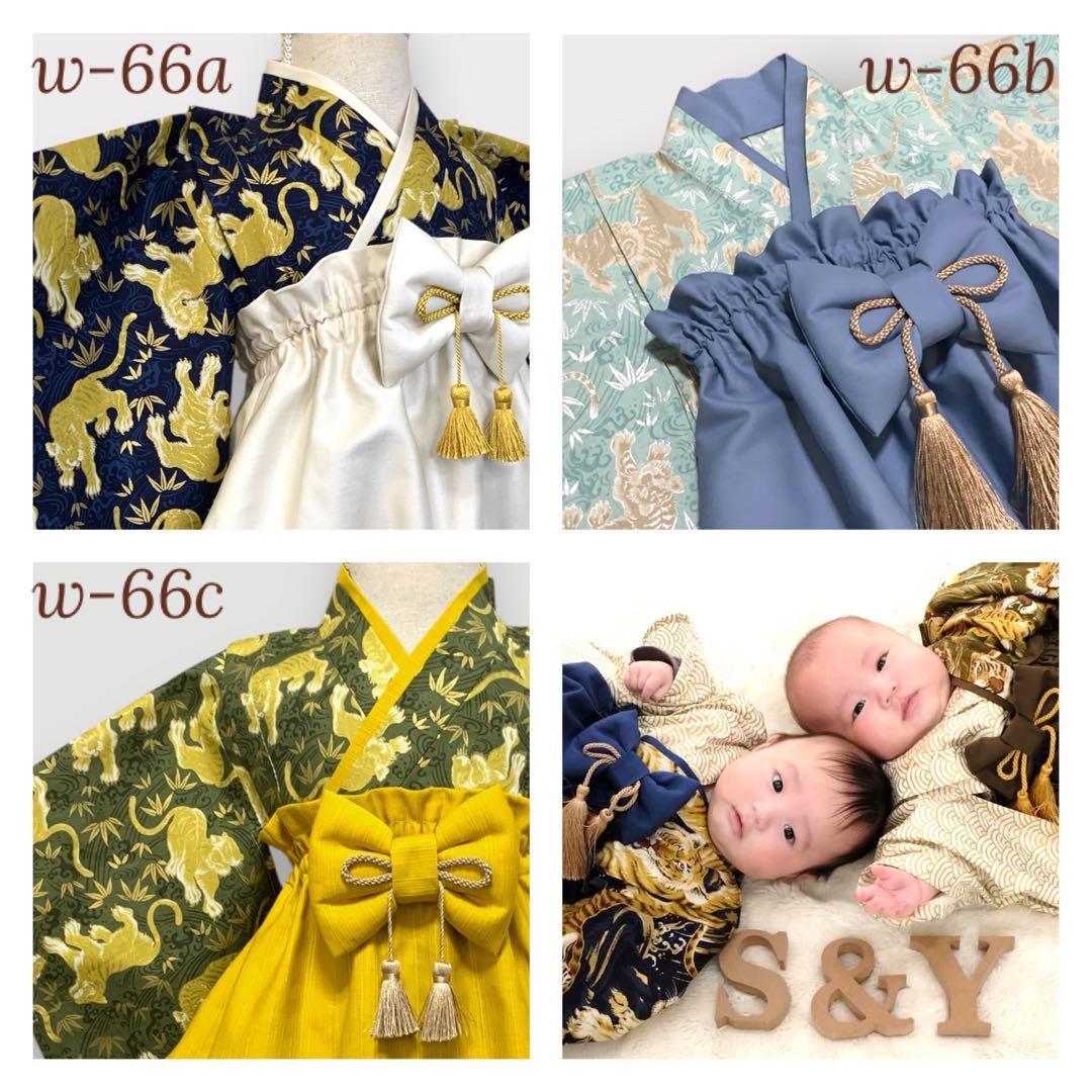 Hi☺︎様用 ハンドメイド ベビーキッズ袴 こどもの日 端午の節句 男の子