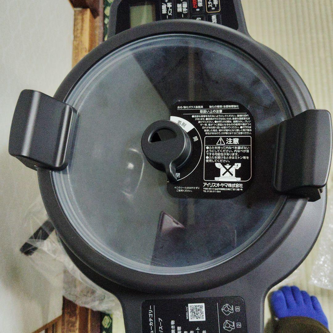 ゆうの！新品IRIS OHYAMA CHEF DRUM DAC-IA2-H