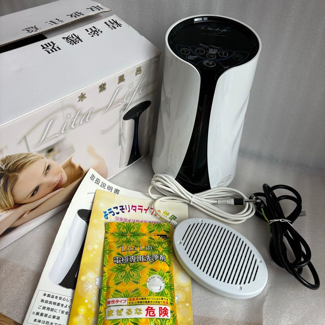水素風呂 リタライフ Ver2 電極 Lita-Life WHR-LL-002 - メルカリ