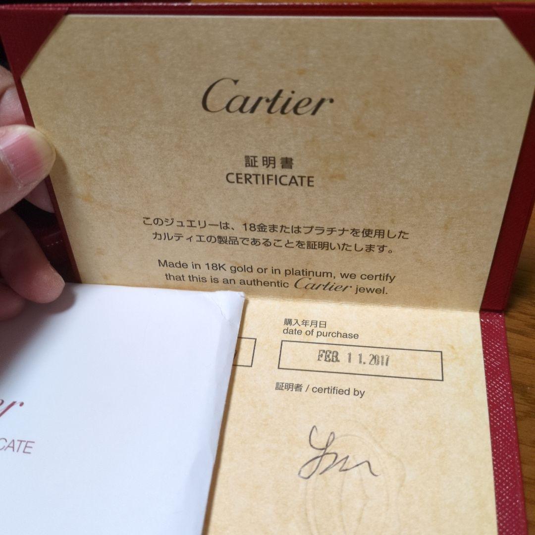 Cartier 1895ウェディング リング750YGダイヤ1P サイズ50 - メルカリ