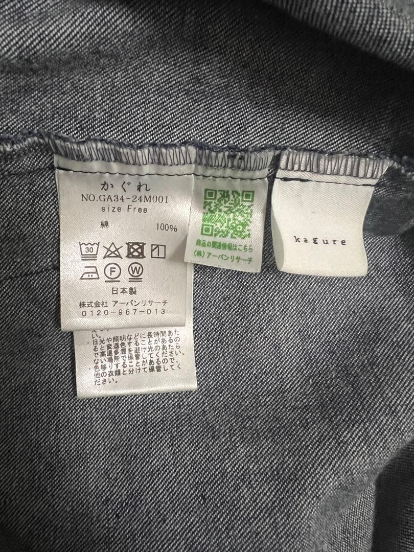 専用です！かぐれ デニムサロペット オーバーオール 定価18700円 サイズフリ