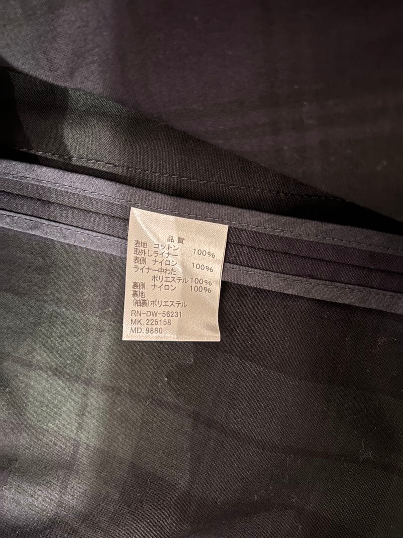 ✨美品✨ポールスミス　RNEWBOLDステンカラーコート ブラックウォッチ