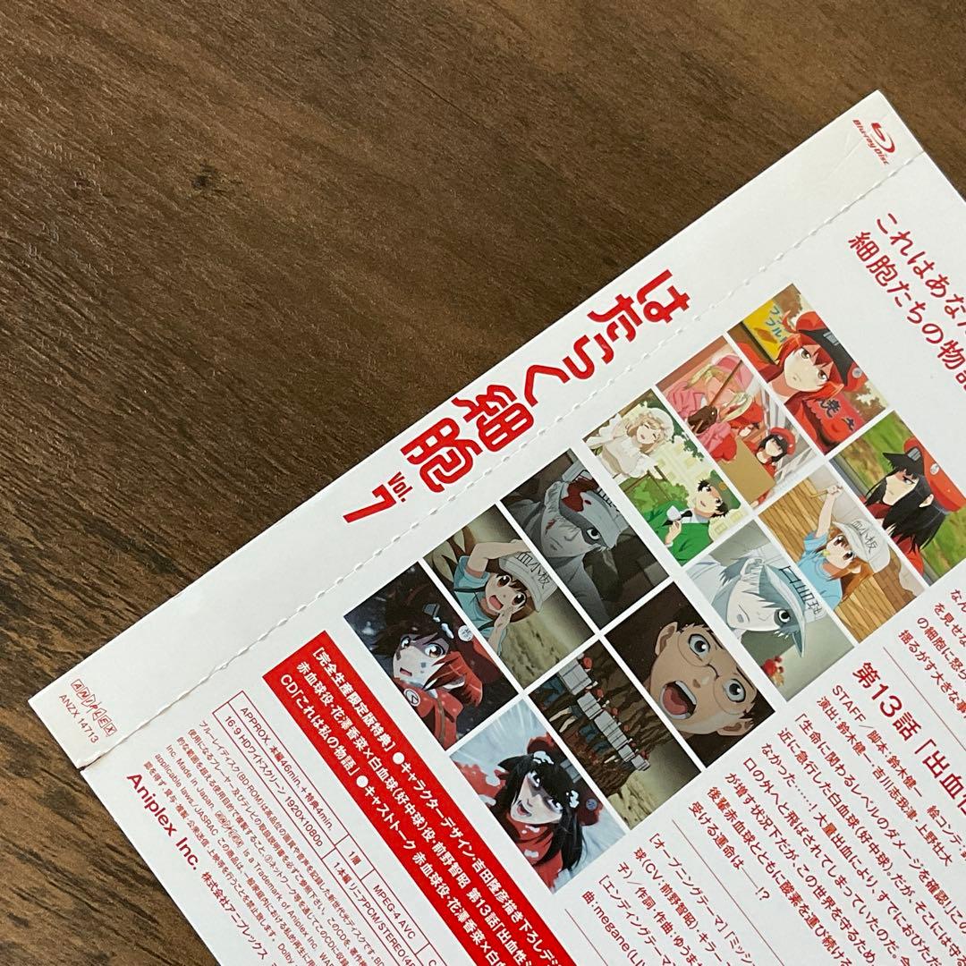 極美品『 はたらく細胞 全7巻 』 DVD 、完全生産限定版Blu-ray