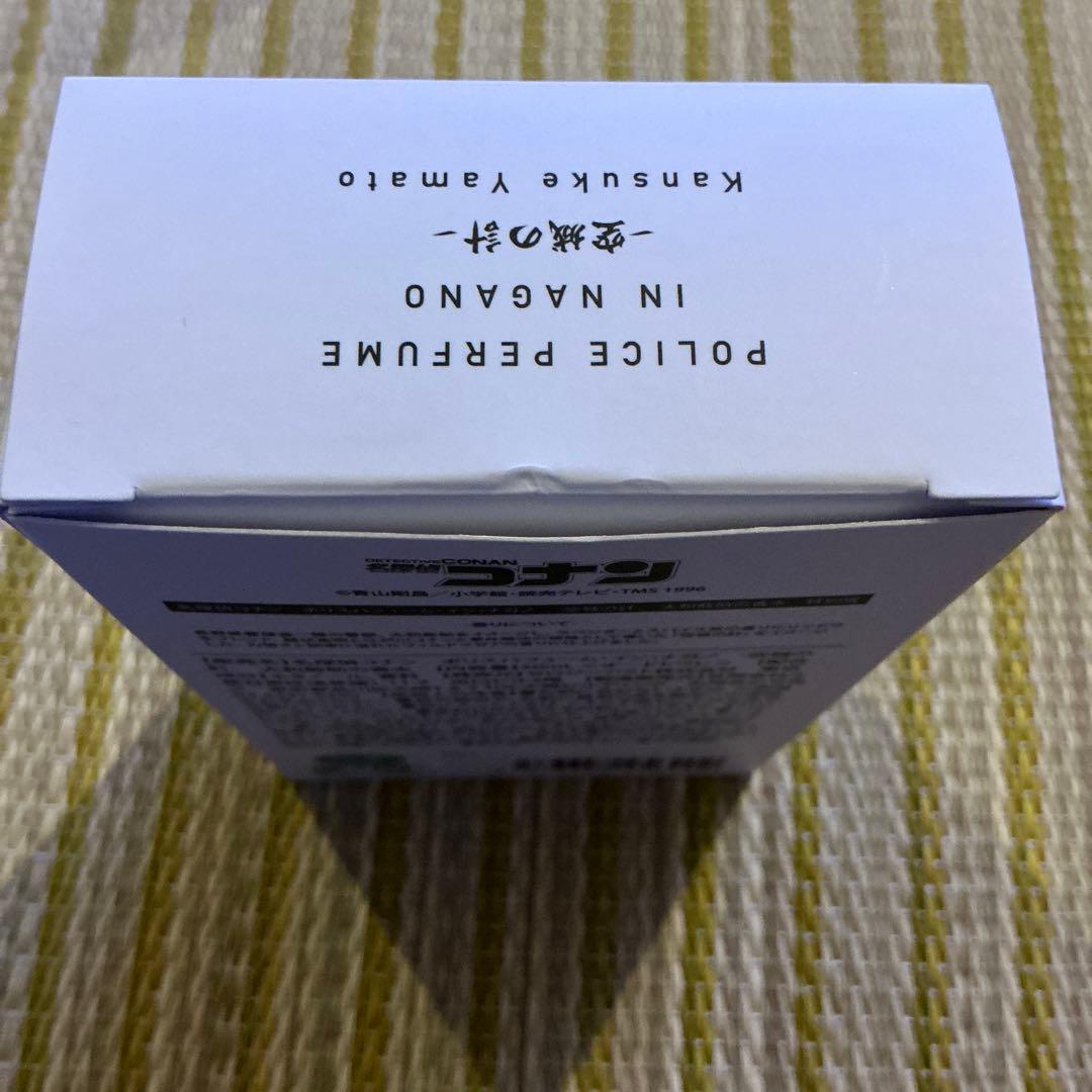 【最終値下】名探偵コナン ポリスパフューム 大和敢助 香水 チャーム付き