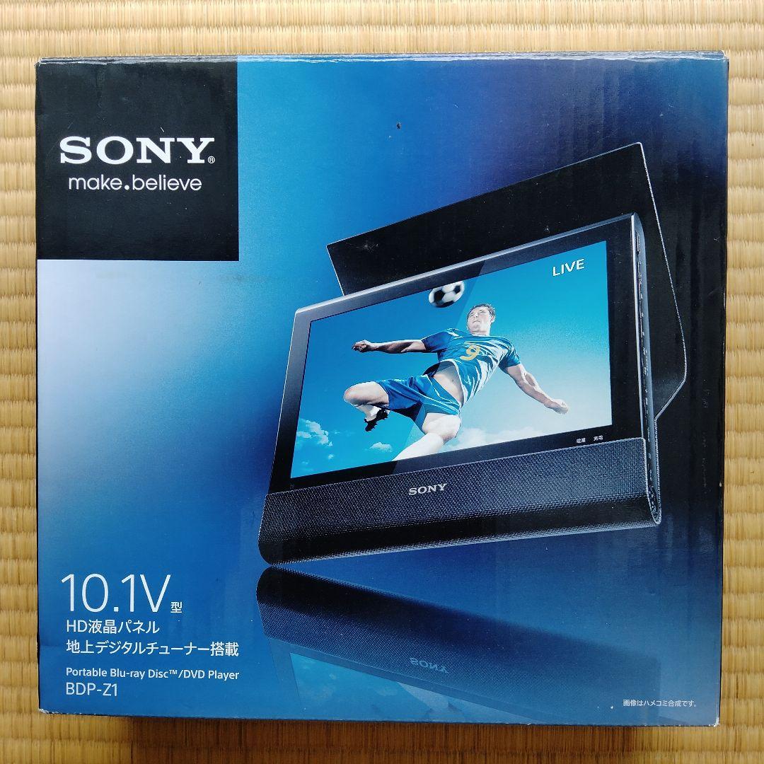 SONY ポータブルブルーレイ/DVDプレーヤー BDP-Z1