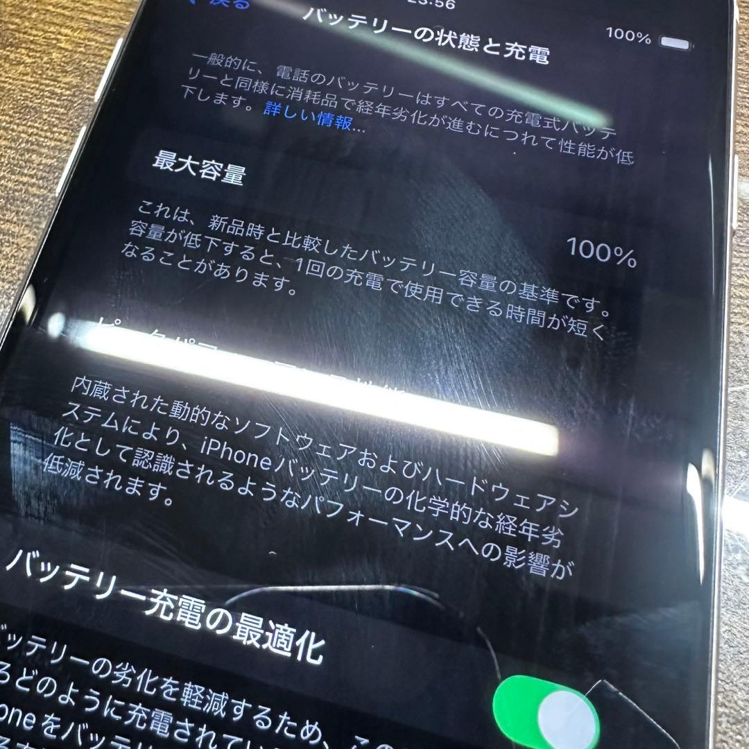 iPhoneSE3 128GBホワイト SIMフリー バッテリー100% - メルカリ