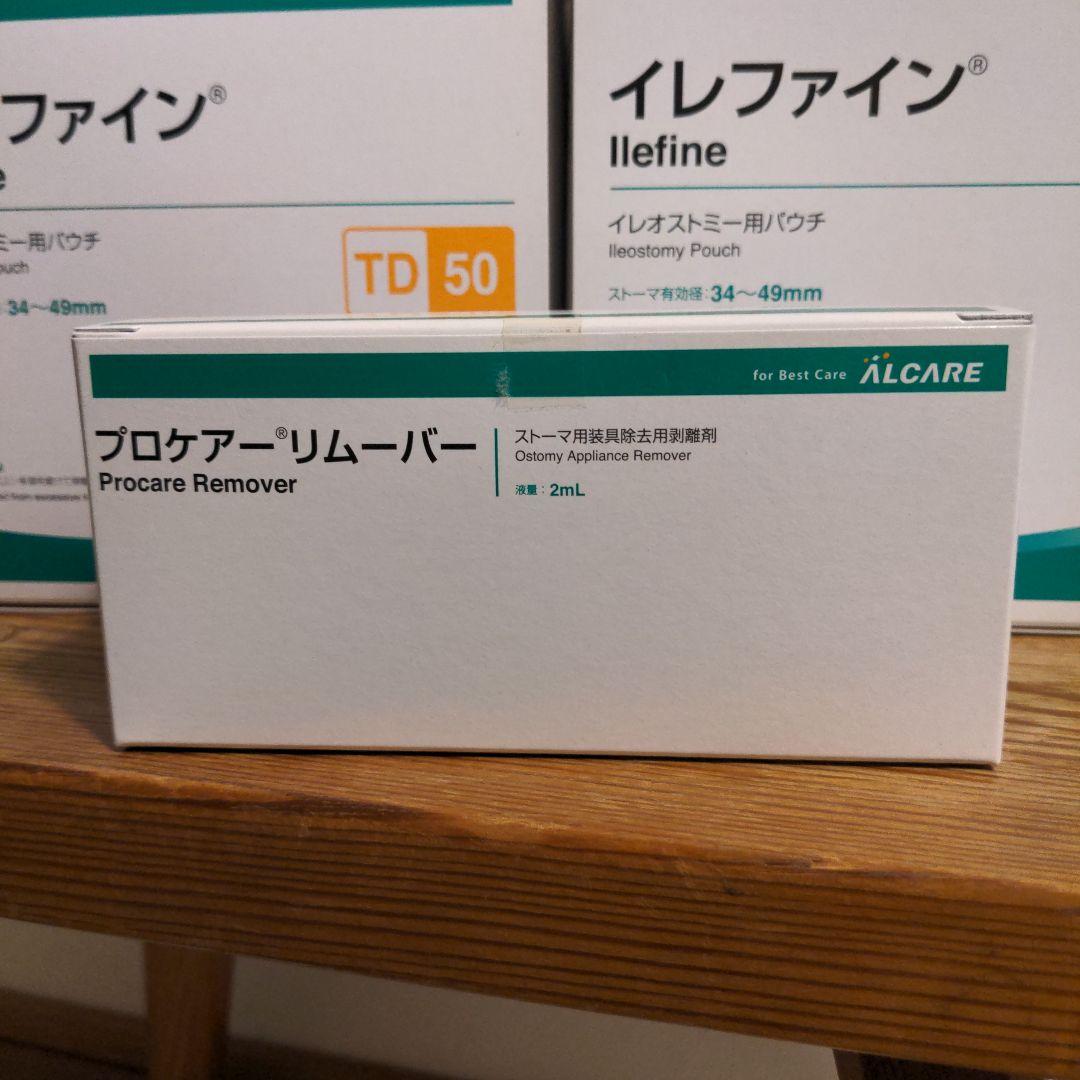 ALCARE イレファイン TD-50 10枚入りプロケアーリムーバー50枚入り