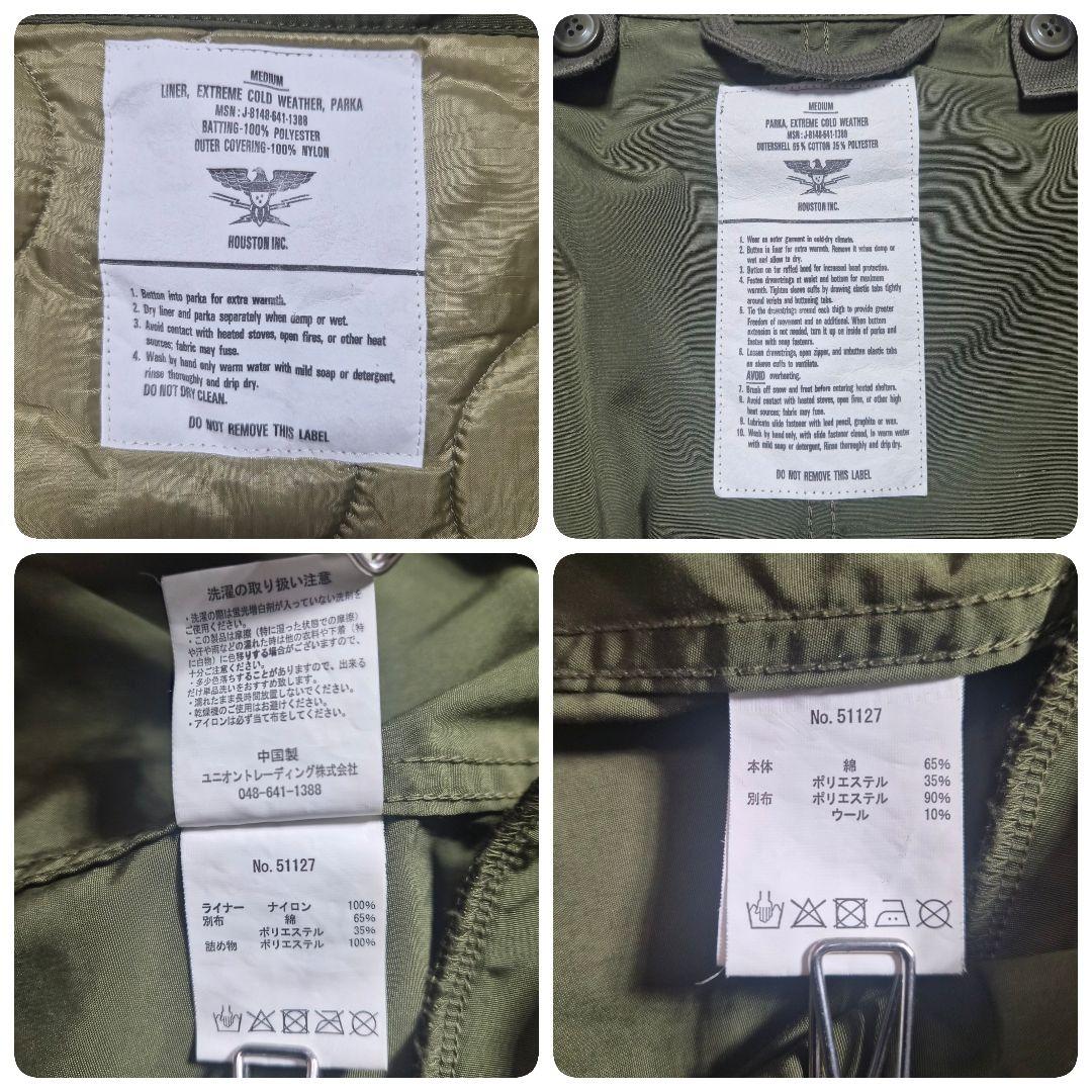 HOUSTON M-65 モッズコート フィッシュテール オリーブ M