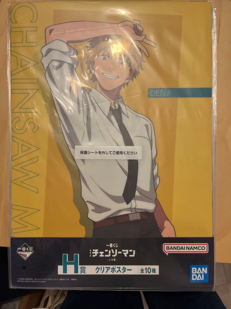 チェンソーマン 一番くじ B賞、ラストワンセット おまけつき - メルカリ