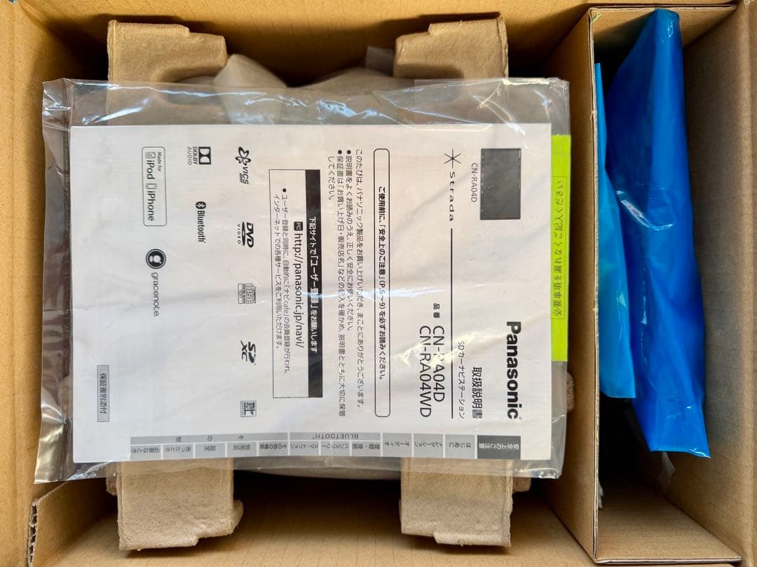 パナソニック 2DIN 200mmワイドフルセグナビ CN-RA04WD