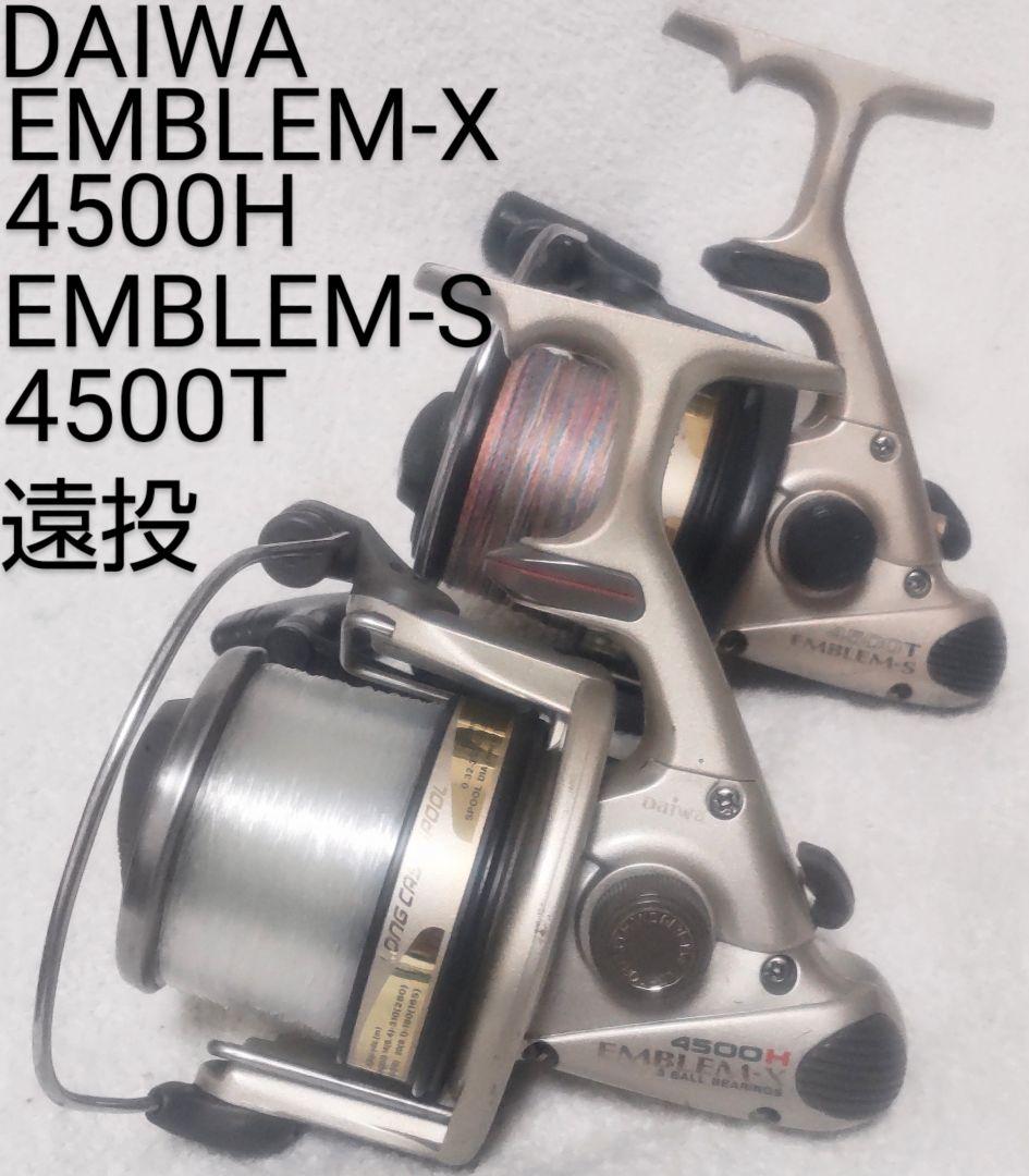 ダイワエンブレムX4500H&エンブレムS4500T遠投カゴ釣り専用リール
