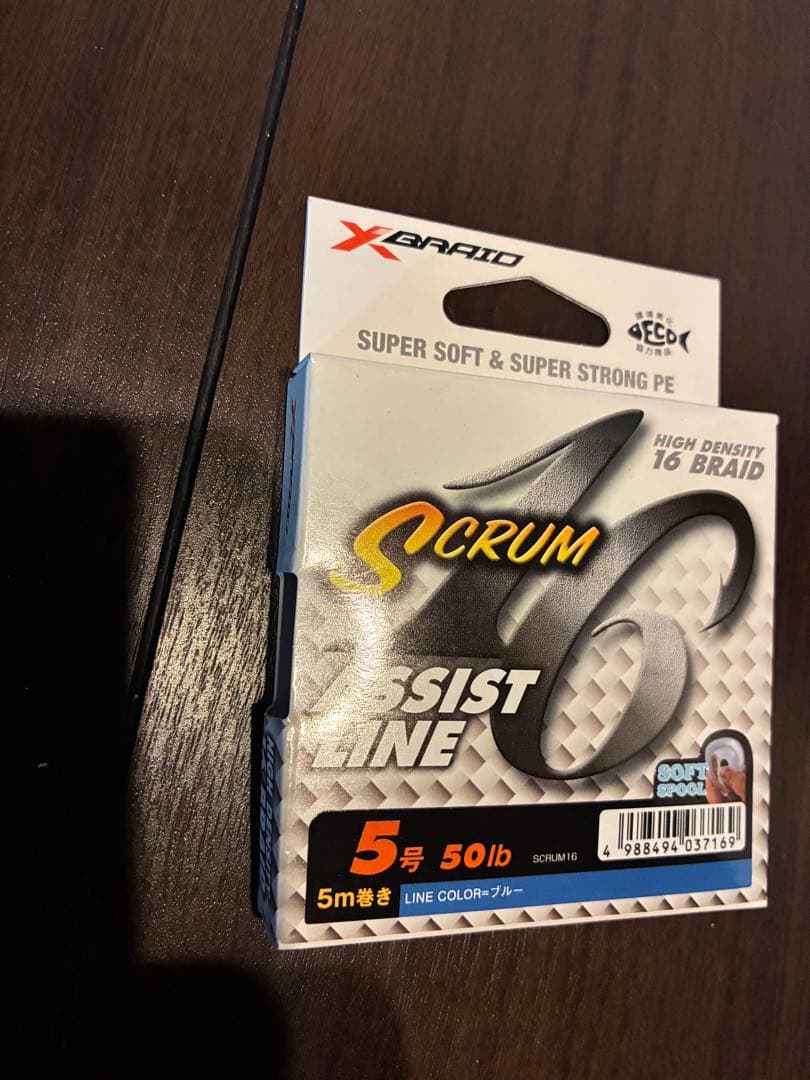 ソウルズ　モグラッパー　150-75g