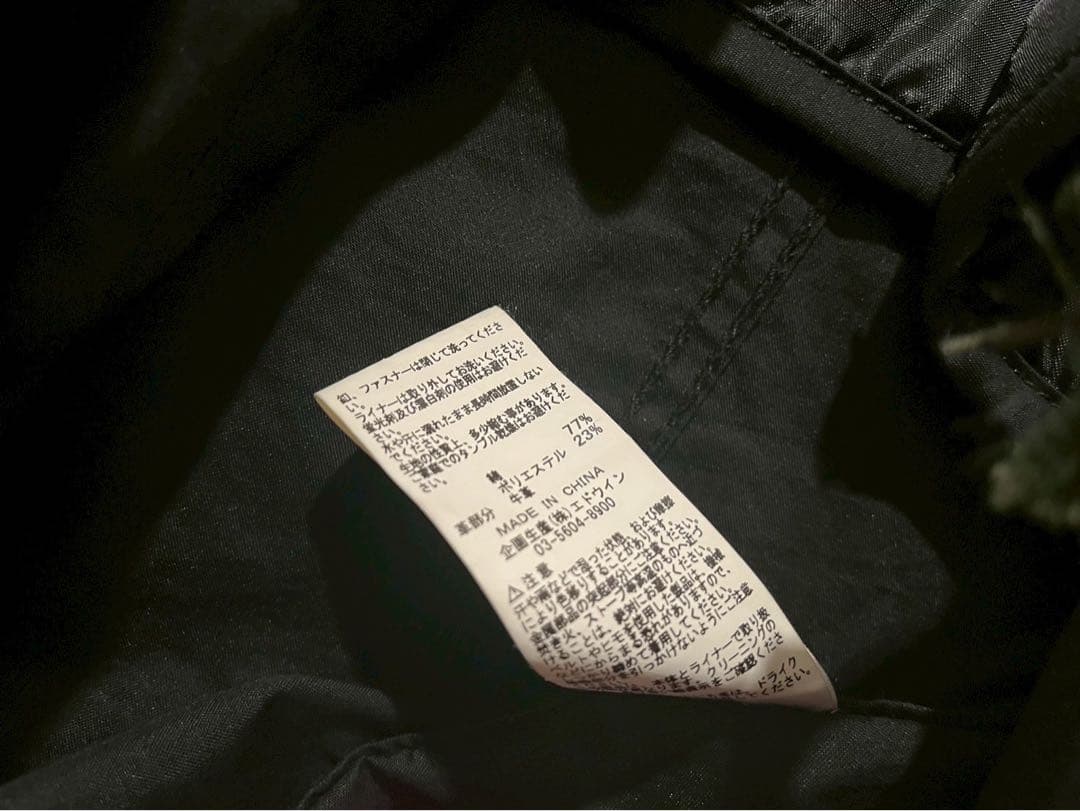 ALPHA INDUSTRIES M-51 モッズコート フード付き　L