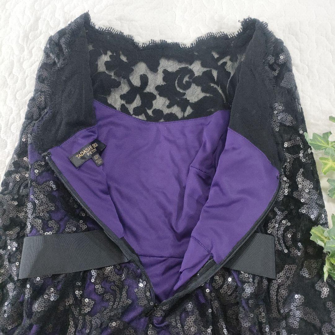 美品✨タダシショージ レース×スパンコール ワンピースドレス ベルト