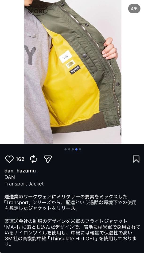 雨*心様 dan/ダントランスポートジャケット MA-1 Mサイズ 未使用