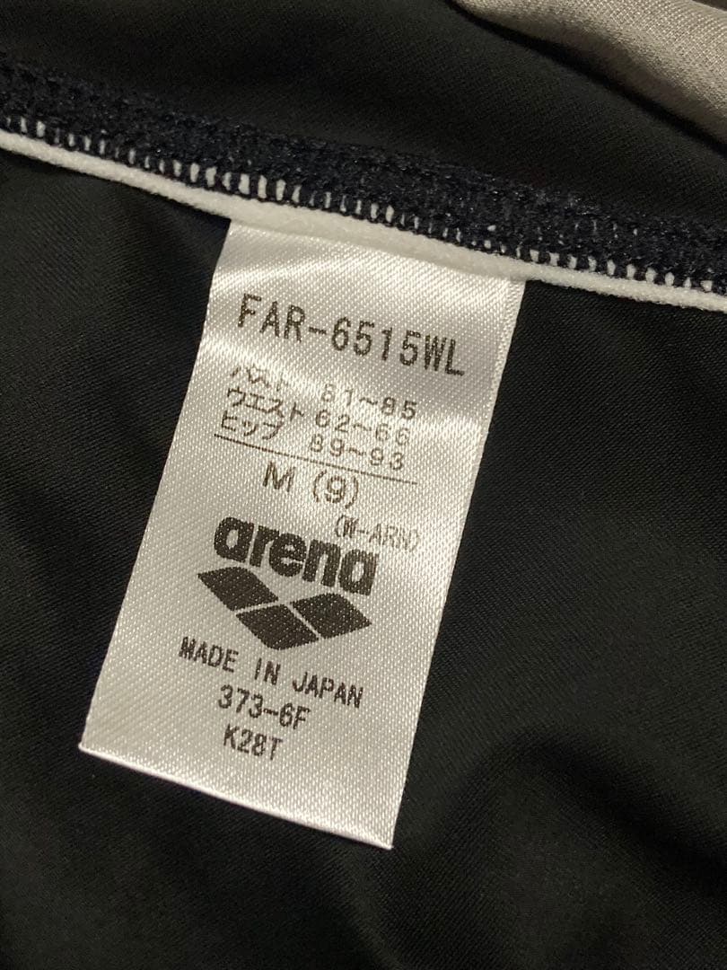 arena X PYTHON Mサイズ