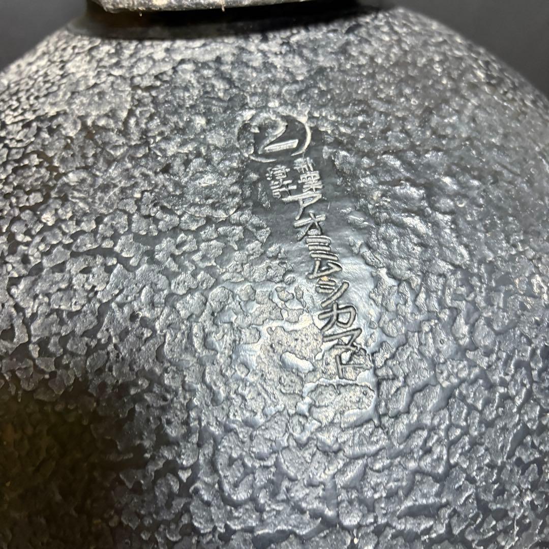 アオミムシカマド 年代品★炭火調理器 バーベキュー グリル 竈 かまど