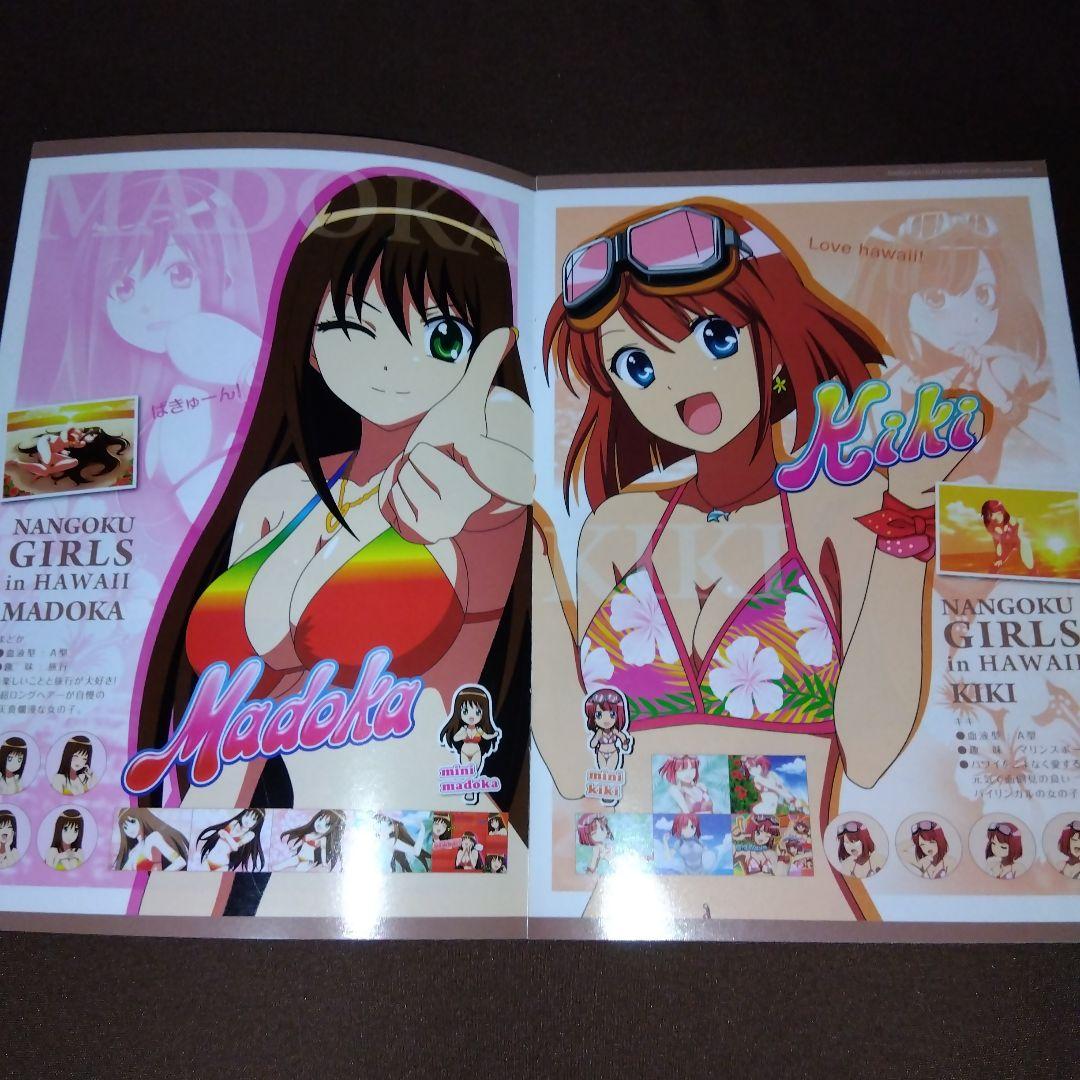 南国育ち パチンコ・パチスロ 小冊子3冊セット - メルカリ