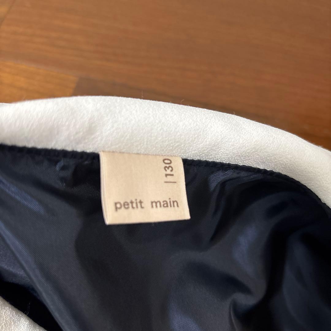 petit main 130 セレモニーワンピース