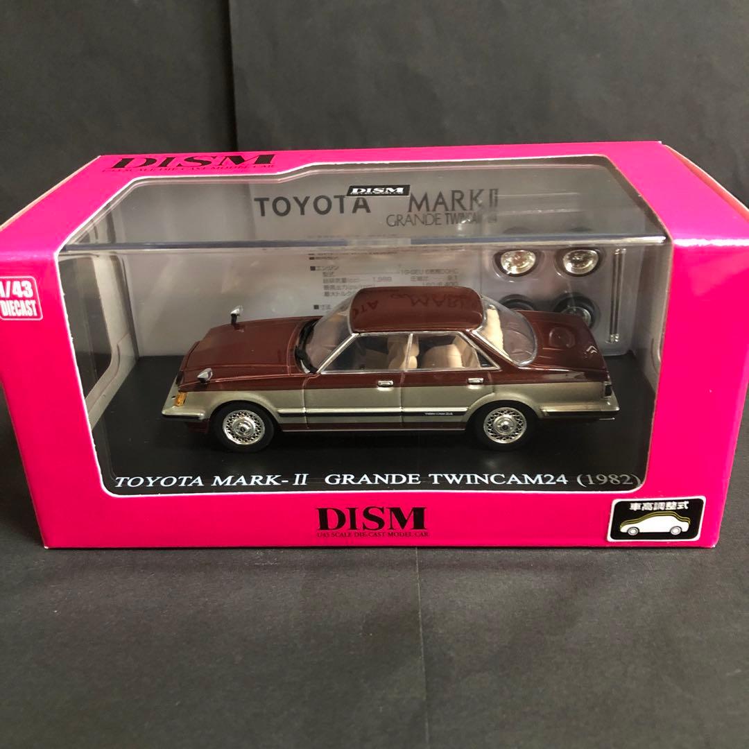 DISM 1/43 GX61 後期 イーグルマスク マークⅡ グランデ ツートン