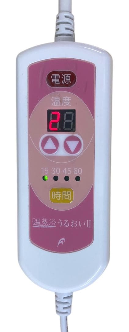 ★良品★ フランス総合医療 温蒸浴うるおいⅡ 遠赤外線 ヒートマット