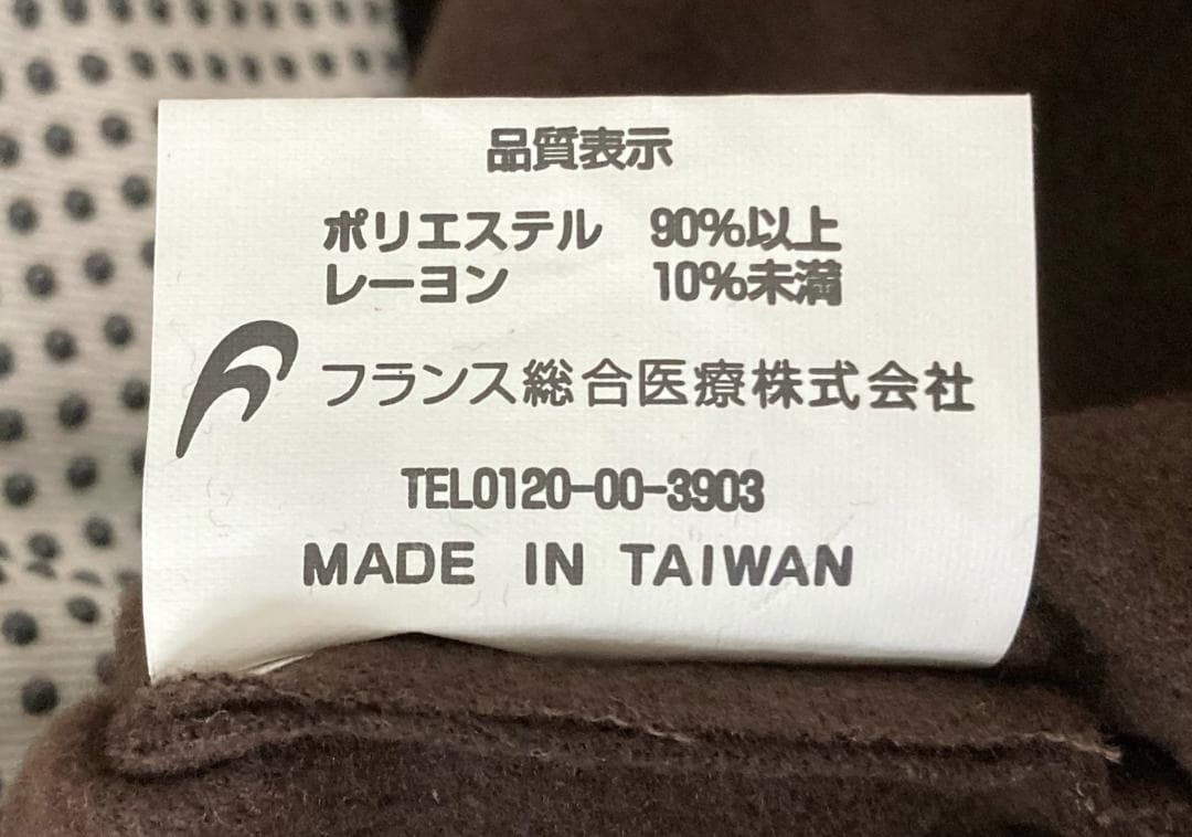 ★良品★ フランス総合医療 温蒸浴うるおいⅡ 遠赤外線 ヒートマット