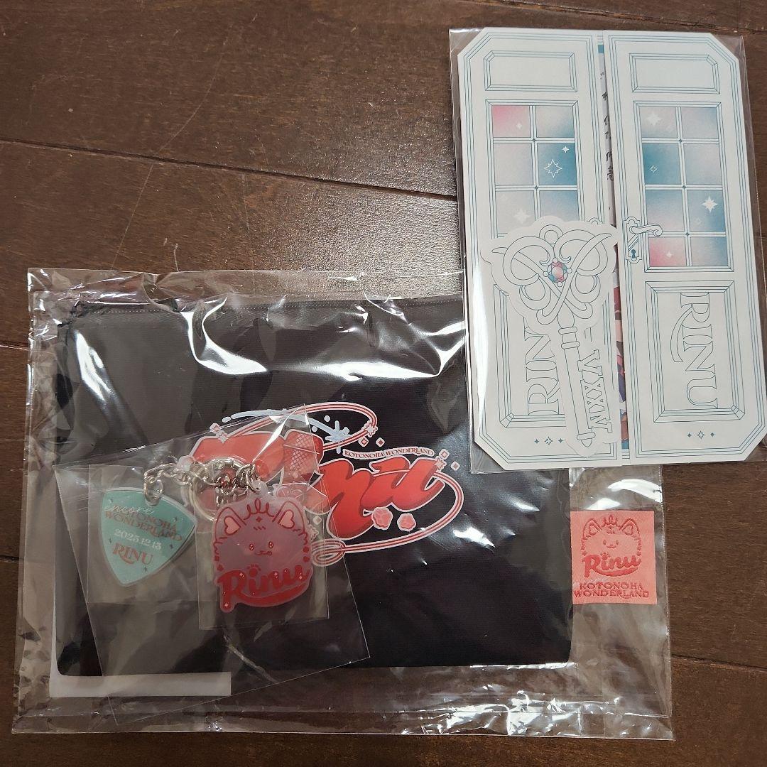 莉犬 言ノ葉ワンダーランド アップグレード 入場特典 12月13日夜公演