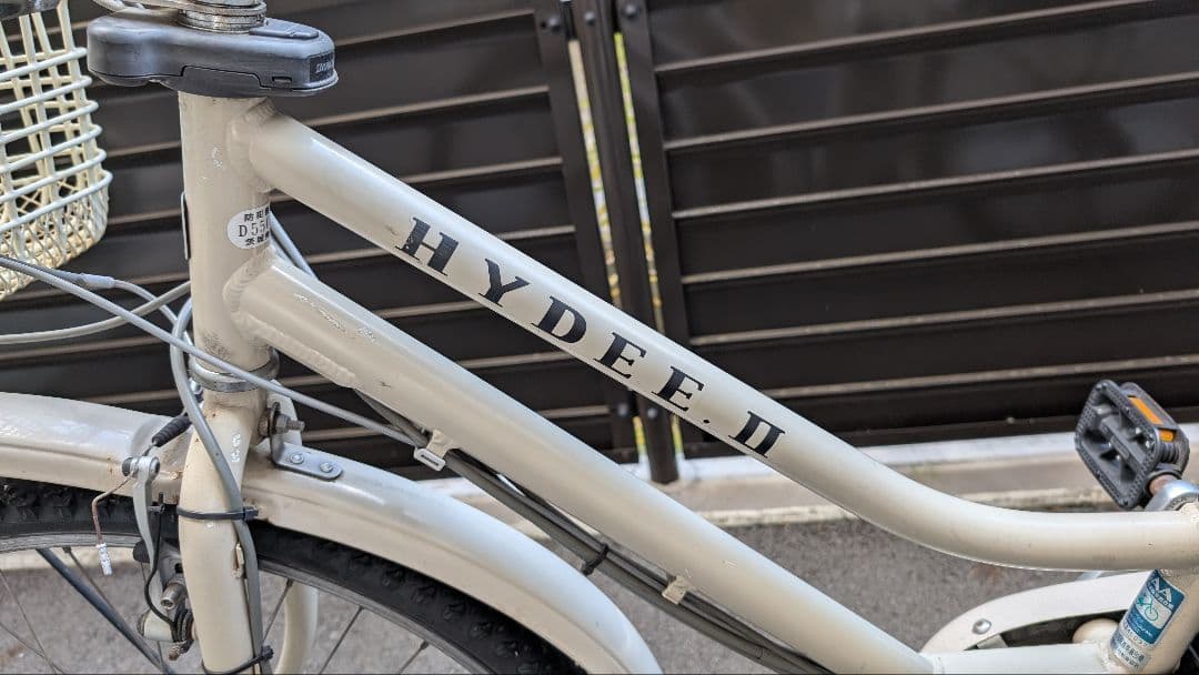 y*c様 HYDEE II シティサイクル チャイルドシート付き グレー