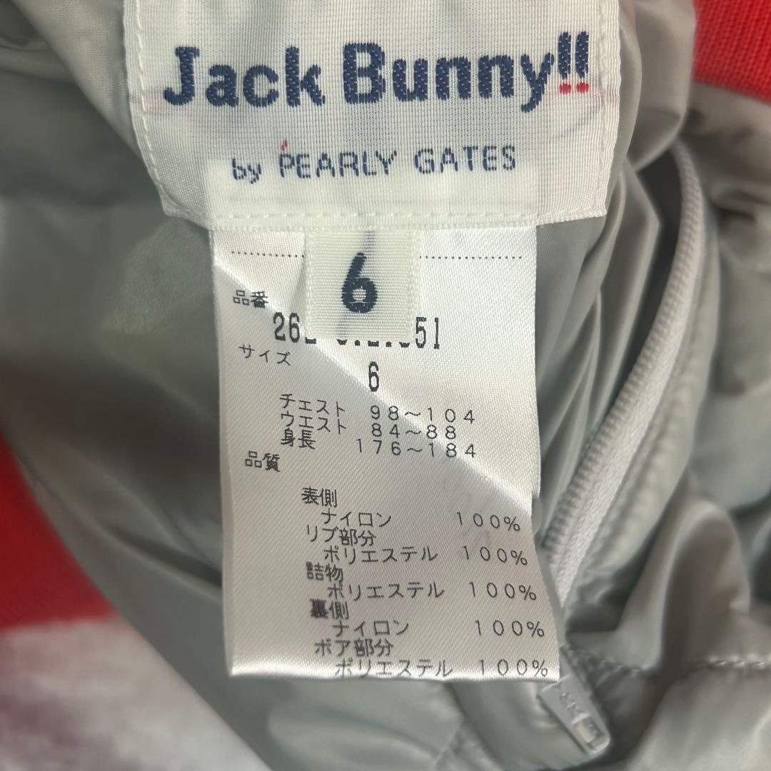 【Jack Bunny‼︎美品】中綿リバーシブルスニードジャック 防寒ゴルフウェア