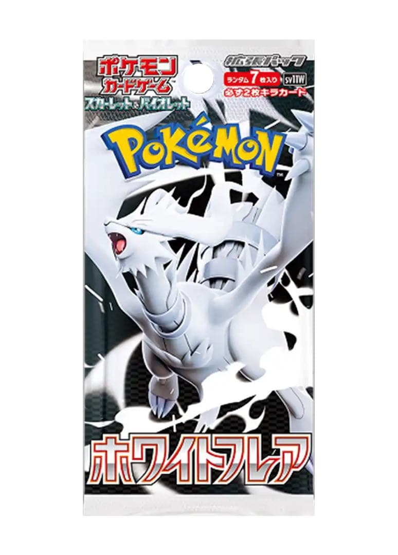 ポケモンカードBOX セット シュリンク付き 3ボックス おまけ付き