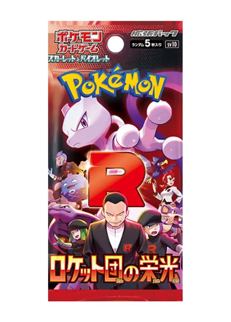 ポケモンカードBOX セット シュリンク付き 3ボックス おまけ付き