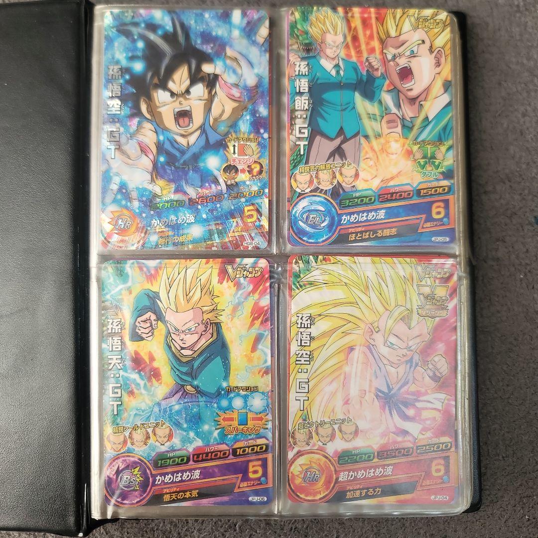 ドラゴンボールヒーローズ カードアルバム