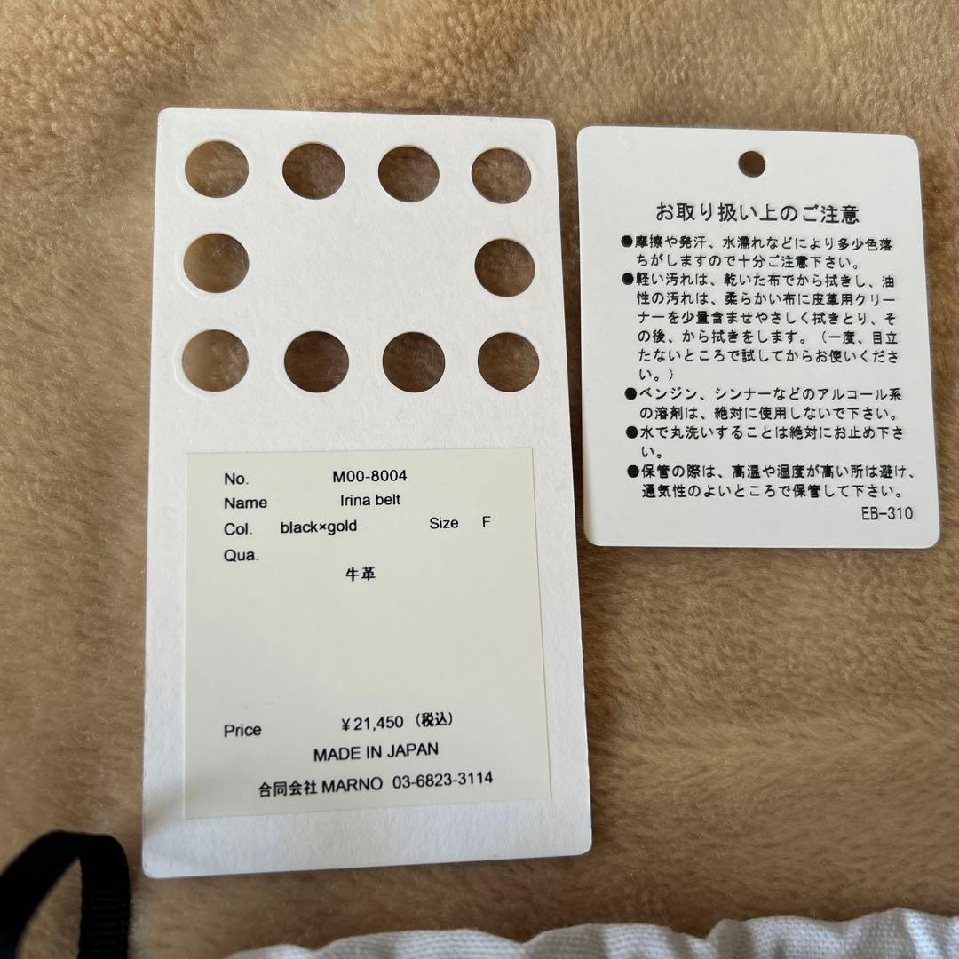 marno Irinaベルト 黒 ゴールドバックル