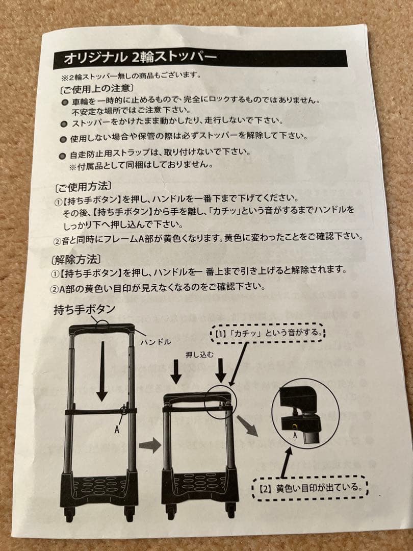 りらスワニー近沢レース店フローレンスモデル　L21