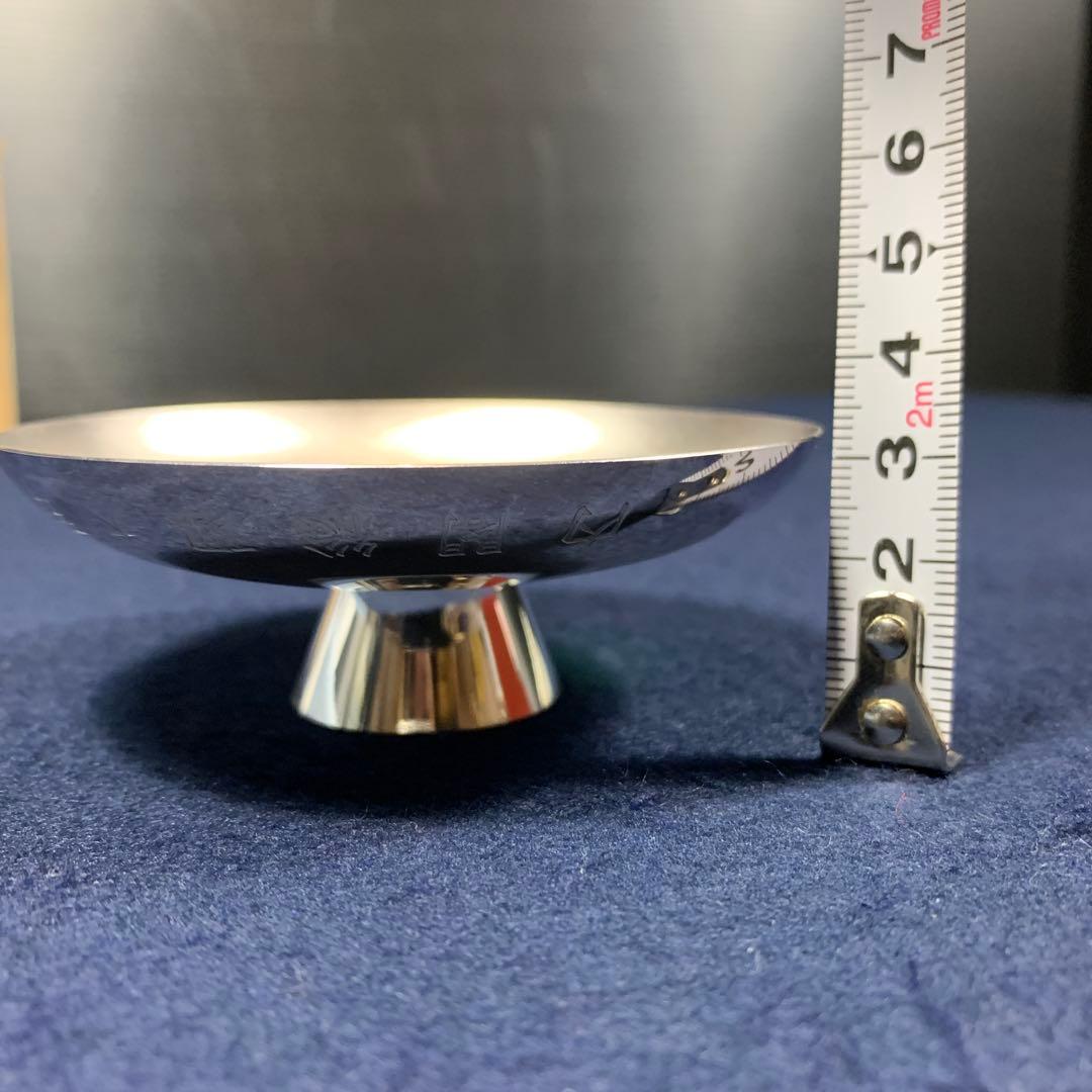 【純銀】長寿祝　内閣総理大臣　盃　銀杯