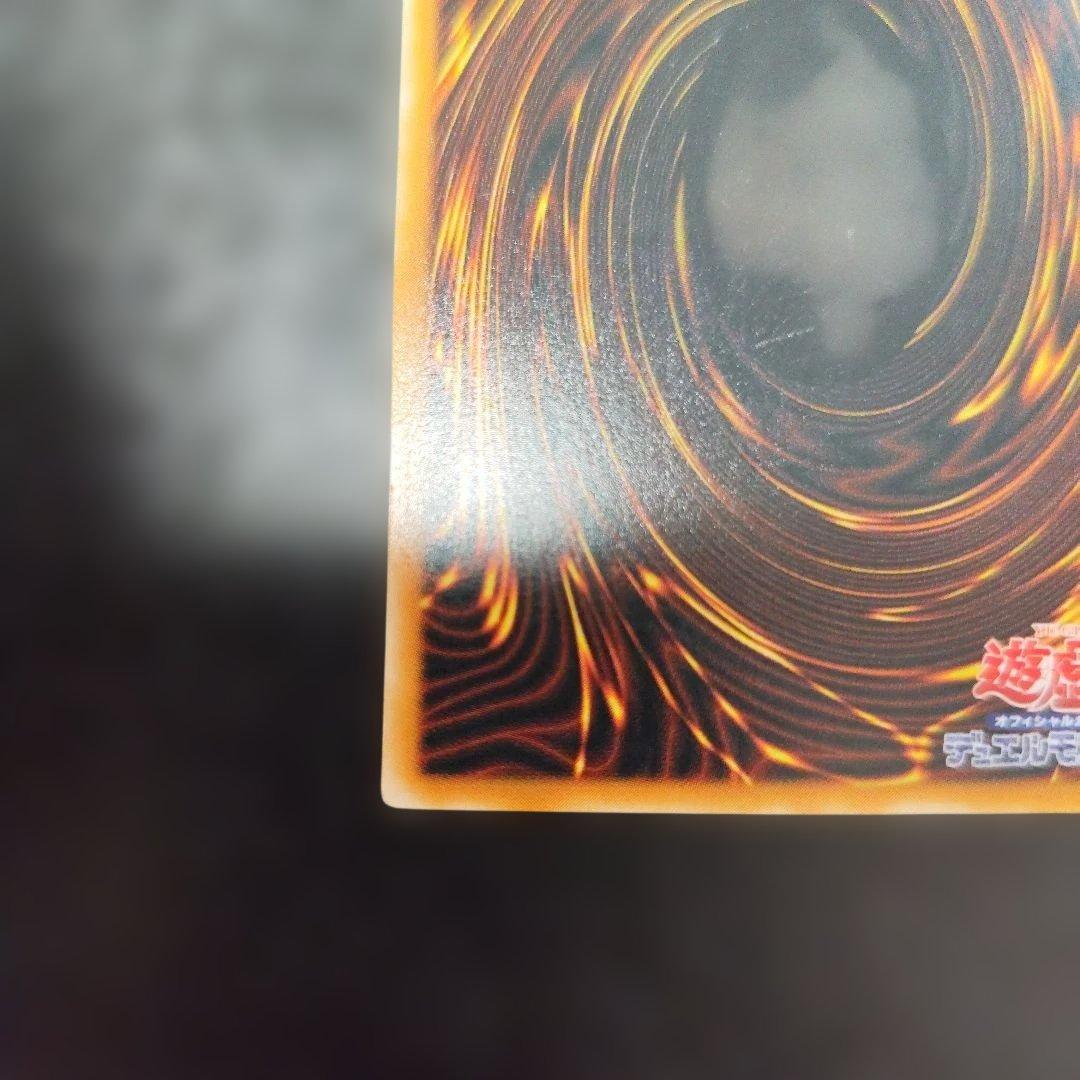 ダーク・ネクロフィア レリーフ　アルティメット