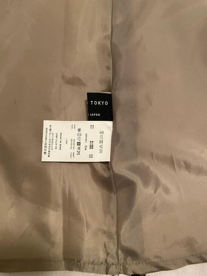 UNITED TOKYO ランドスケープ柄フレアスカート　Sサイズ