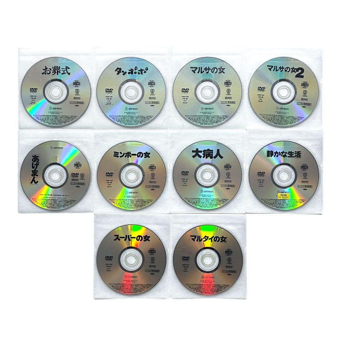 新品ケース DVD 伊丹十三 映画 シリーズ 全10巻セット