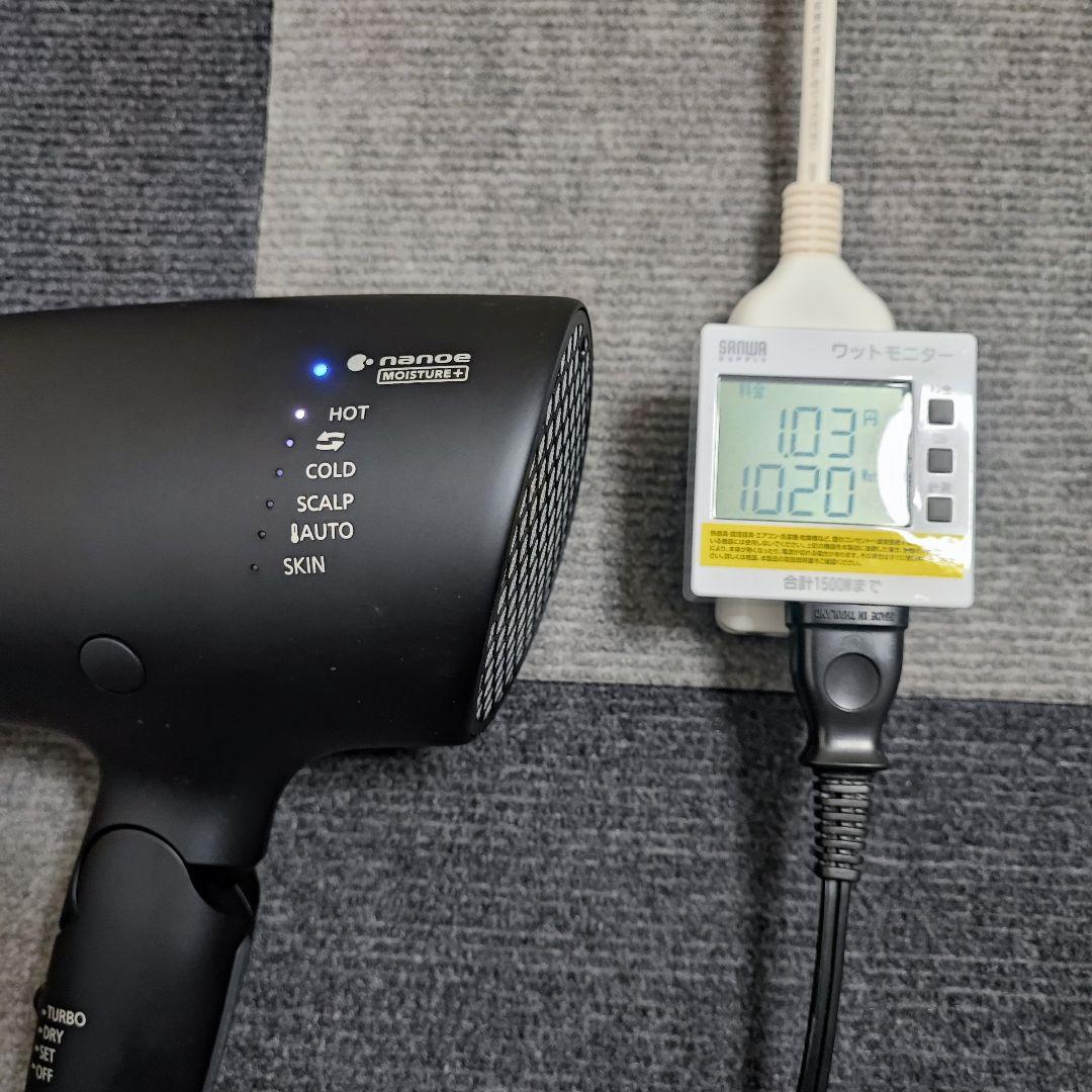 2024年製 Panasonic ヘアドライヤー EH-NA0G パナソニック